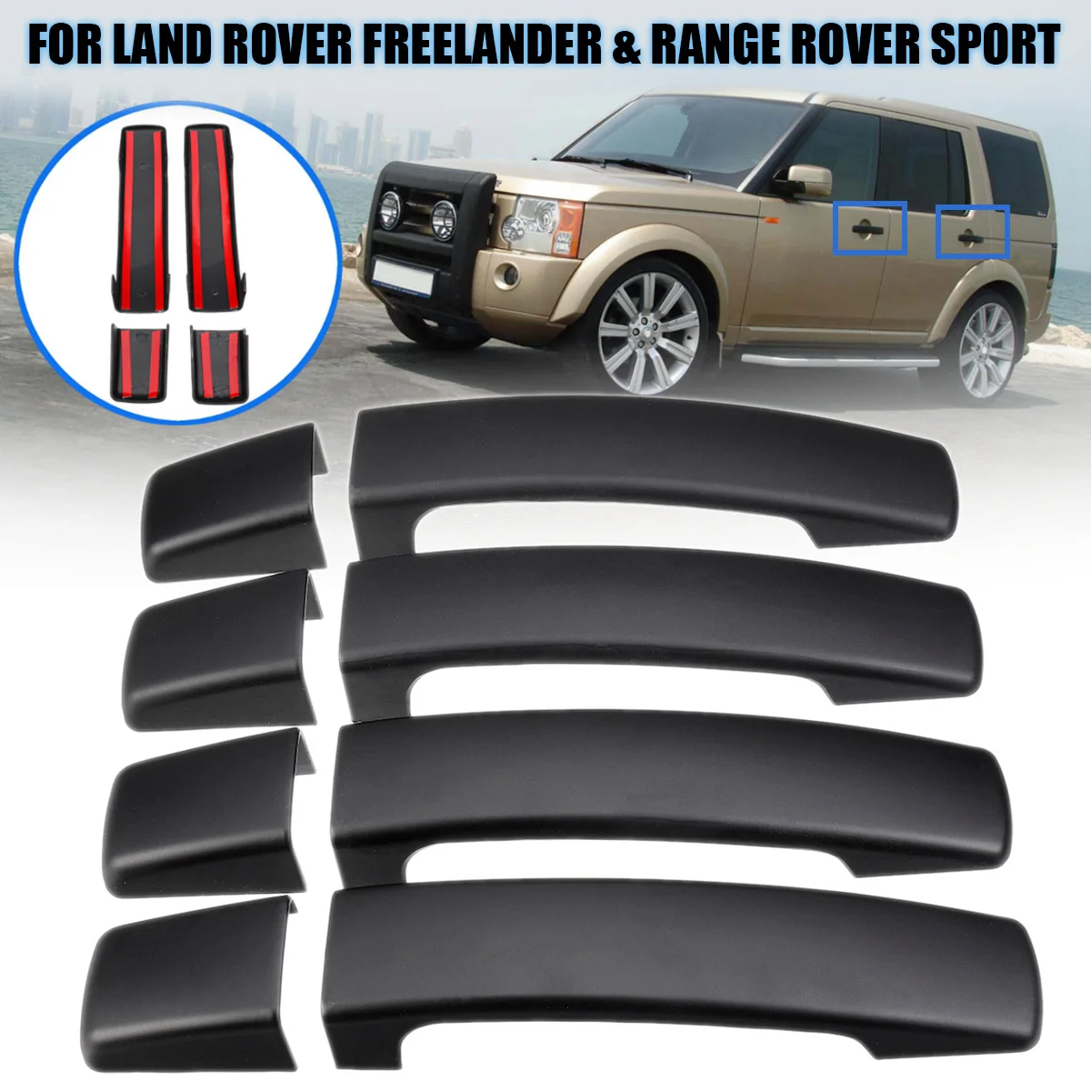 1 комплект наружная дверная ручка Накладка для Land Rover LR2 LR3 freelander Range Rover Sport Discovery 3 freelander 2 05-09