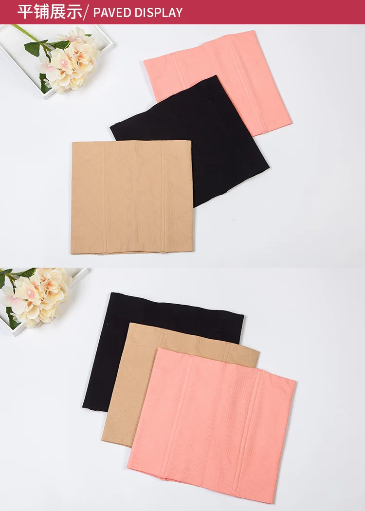 SH-0014 women Waist Cinchers body shapers Lady's waist seal bond band female waist bands strapless shapewear
