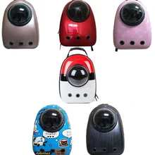 Рюкзак для животных, рюкзак-переноска для собак Сумка Щенок Кот уличный для пешего туризма мешок Pet космическая капсула рюкзак для перевозки животных