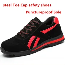 Уличные мужские и женские флисовые Нескользящие сапоги из воловьей кожи со стальным носком; прочная рабочая обувь; прогулочная обувь; большие размеры