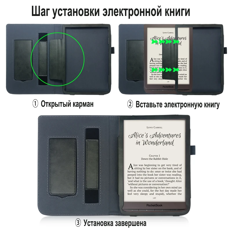 Магнитная ручная подставка для чтения чехол PocketBook 740 7 8 дюйма InkPad 3 электронной