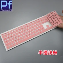สำหรับ HP Pavilion 27-XA0055ng 27-XA0370nd 27-XA0076hk 27-XA0010na All-in-One PC แป้นพิมพ์ป้องกันคอมพิวเตอร์เดสก์ท็อปฟิล์ม(China)