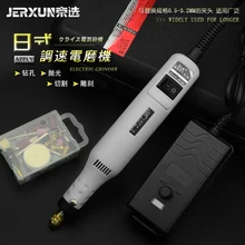 JERXUN Электрический шлифовальные станки Гравировка Инструменты дерево резные нефритовые измол, перетирание полировки фреза комбинации костюм