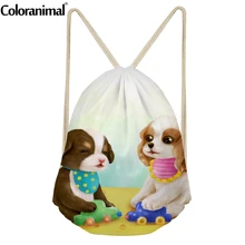Coloranimal милый 3D мультфильм животное собака печать ученик средней школы Drawstring сумки мальчики девочки ежедневно рюкзак книга школа для детей