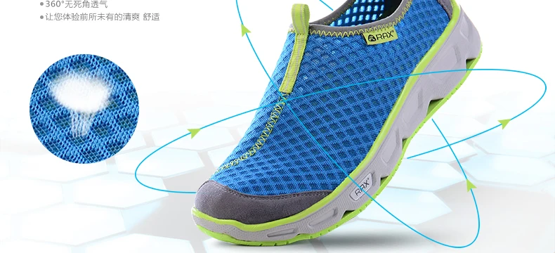Rax 2018 Новое поступление мужские кроссовки для женщин женские Zapatillas ультралегкие прогулочные уличные спортивные Трекинговые туфли мужские