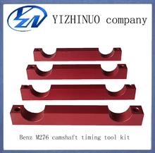 made in china engine timing tool set special tool for mercede benz M276 for benz accessories car accessories automobile