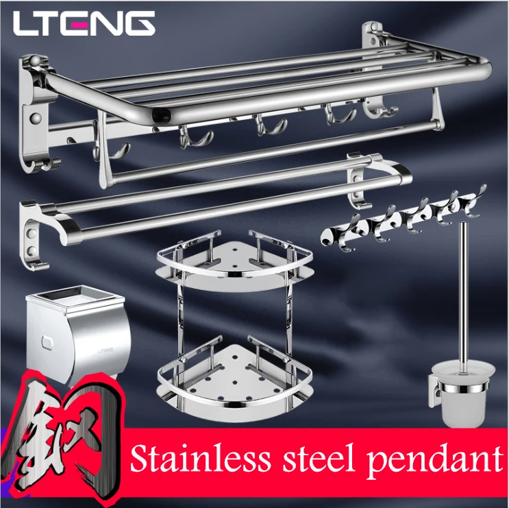 

LTENG Bathroom hardware set Selected material Six-piece set Multiple layers plating Towel rack Robe hook Toilet brush