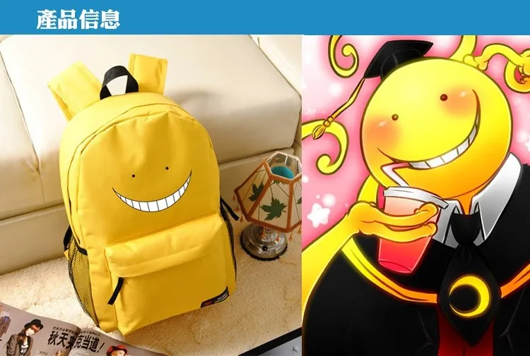 Korosensei, женский милый рюкзак, аниме, Bookbag, убийца, класс, школьные сумки для подростков, девочек, аниме, рюкзак для путешествий, Rugzak