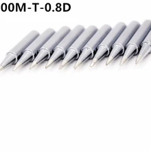 SZBFT 10 X Высокое качество бессвинцовый Карандаш паяльник советы 900M-T-0.8D для паяльной станции hakko