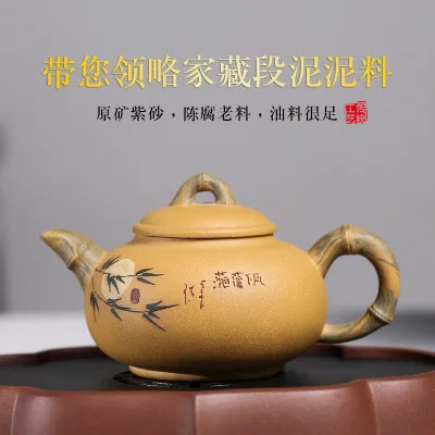

250 cc Authentic Yixing Famous Inner Wall Chapter Zisha Pot Raw Ore Segment clay pot Month Xixiang Teapot Mud Painted Tea Set