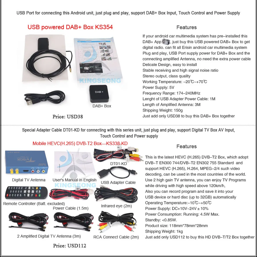 ES7539B-E26-Buy-it-together-2