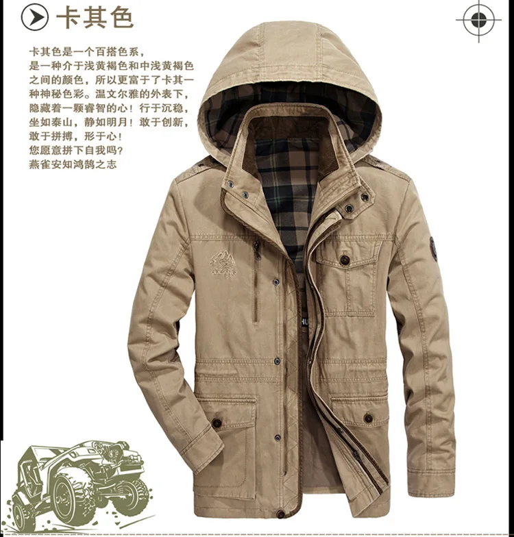 ZHAN DI JI PU Брендовая одежда размера плюс 3XL 4XL Мужская ветровка с капюшоном и воротником Верхняя одежда куртка и пальто 130
