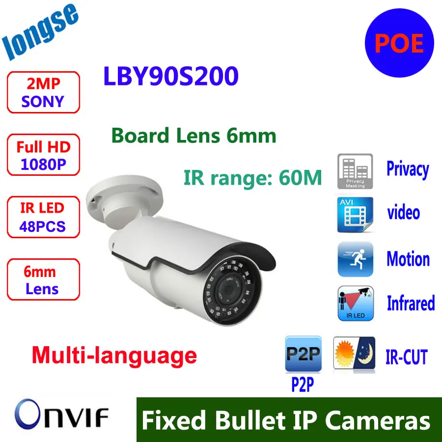 

Bullet IP Camera 3MP 6mm Lens Full HD with POE Module IP Camera Outdoor Waterproof IP66 Security P2P ONVIF  metal case