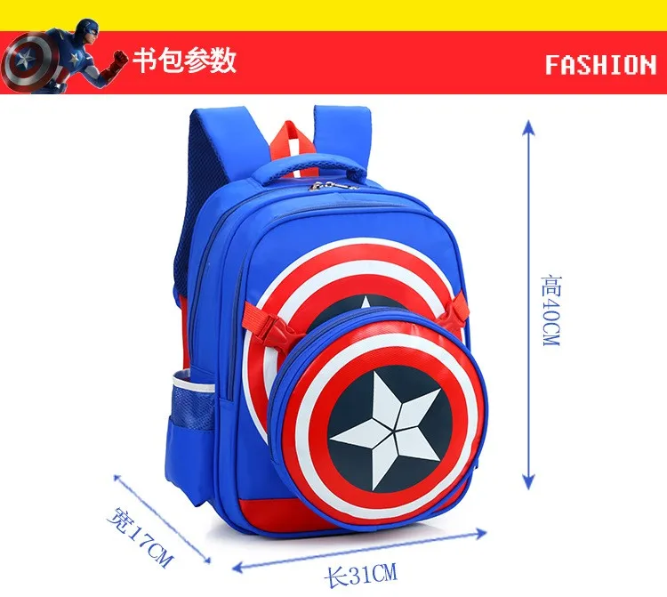 Школьные сумки для девочек-подростков и Для маленьких мальчиков рюкзак Капитан Америка ME452