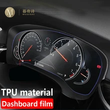 Для BMW X3 G01- автомобильный навигационный экран пленка протектор инструмент защита приборной панели Автомобильный gps дисплей Центральная крышка 25i