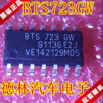 

Freight free 10PCS/lot BTS723GW BTS723 GW BTS 723 GW BTS723 SOP14
