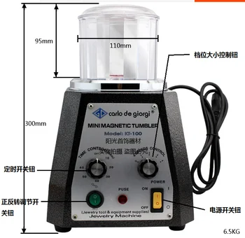 

capacity 500g Magnetic Polisher Jewellery Gem Polish Machine Mini Magnetic Tumbler