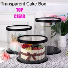 Round Transparent Tall Cake/Flower/Gift  Box