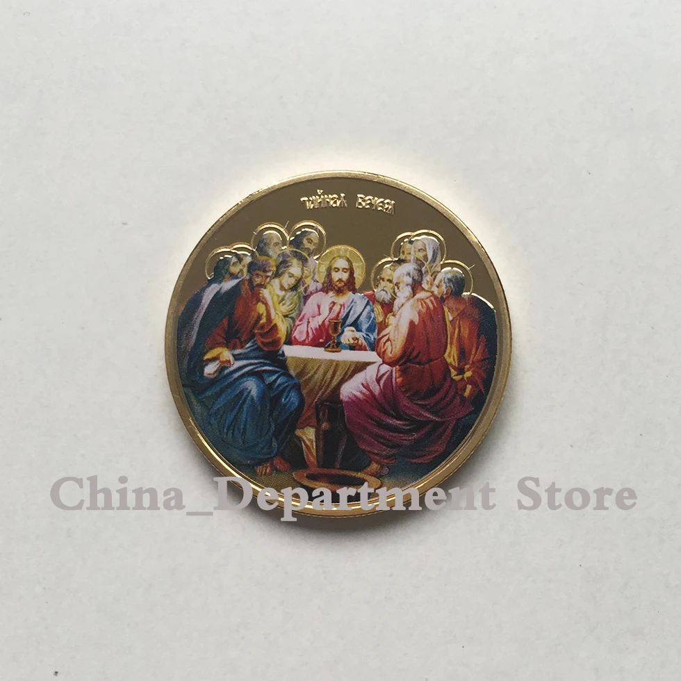 24k Gold Foil Round Coin Jesus Christ and The Last Supper Gold Plated
