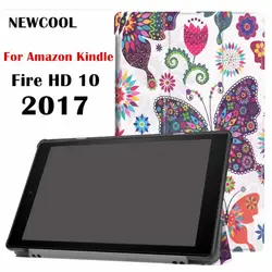 Чехол для Amazon огонь HD10 2017 Магнит Флип кожаный чехол для Kindle Fire HD 10 2017 10.1 "Планшеты защитный чехол Shell