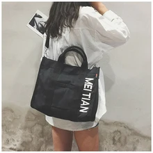 Модная Складная женская сумка для покупок большого размера Женская Повседневная пляжная сумка с надписью Bolsa Feminina