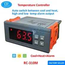 RINGDER RC-310M110V10AF, крутой тепловой автоматический переключатель, высокая низкая температура, сигнализация, универсальный цифровой регулятор температуры, регулирующий термостат