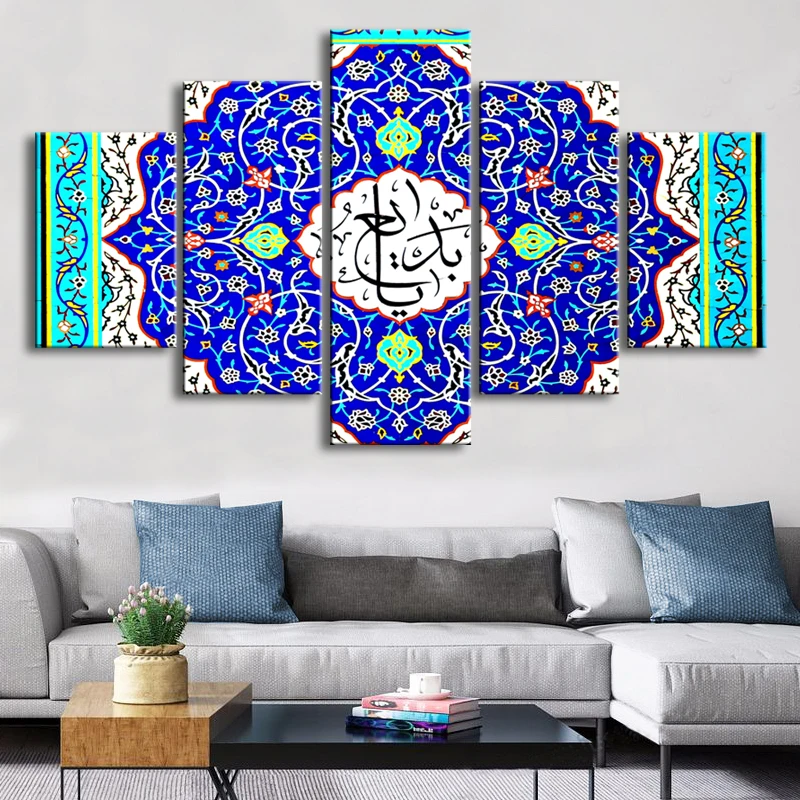 Flower Border Islam Tapestry Wall Art 5 Pieces Islamic Wall Canvas