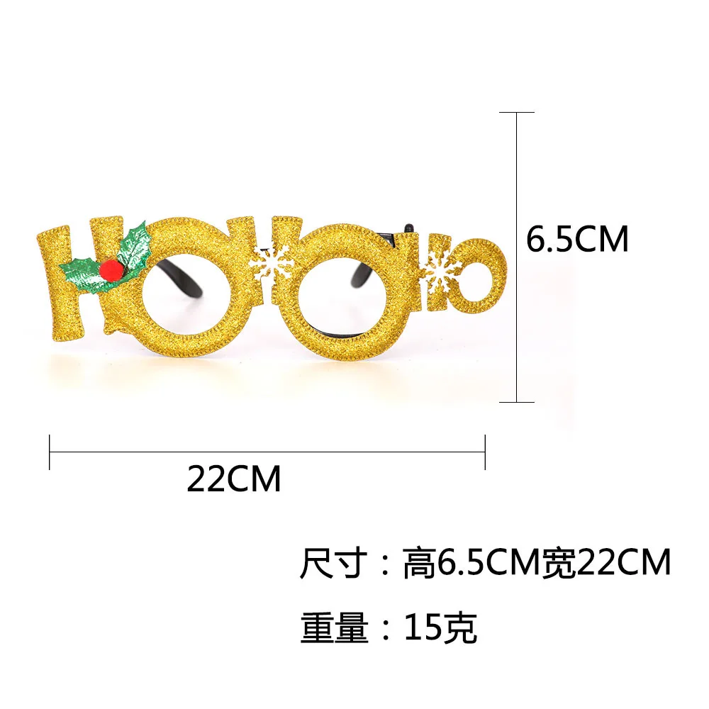 Рождественские украшения взрослые дети партия игрушки Санта Снеговик очки с рогами фестиваль украшения