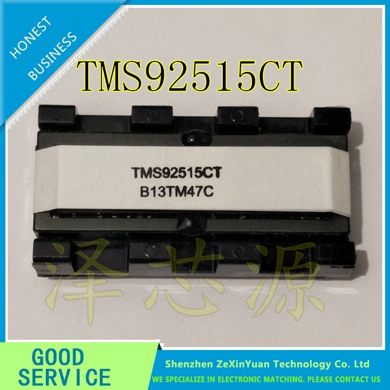 1 шт. TMS92515CT TMS92515 катушка высокого напряжения жидкокристаллического повышающего