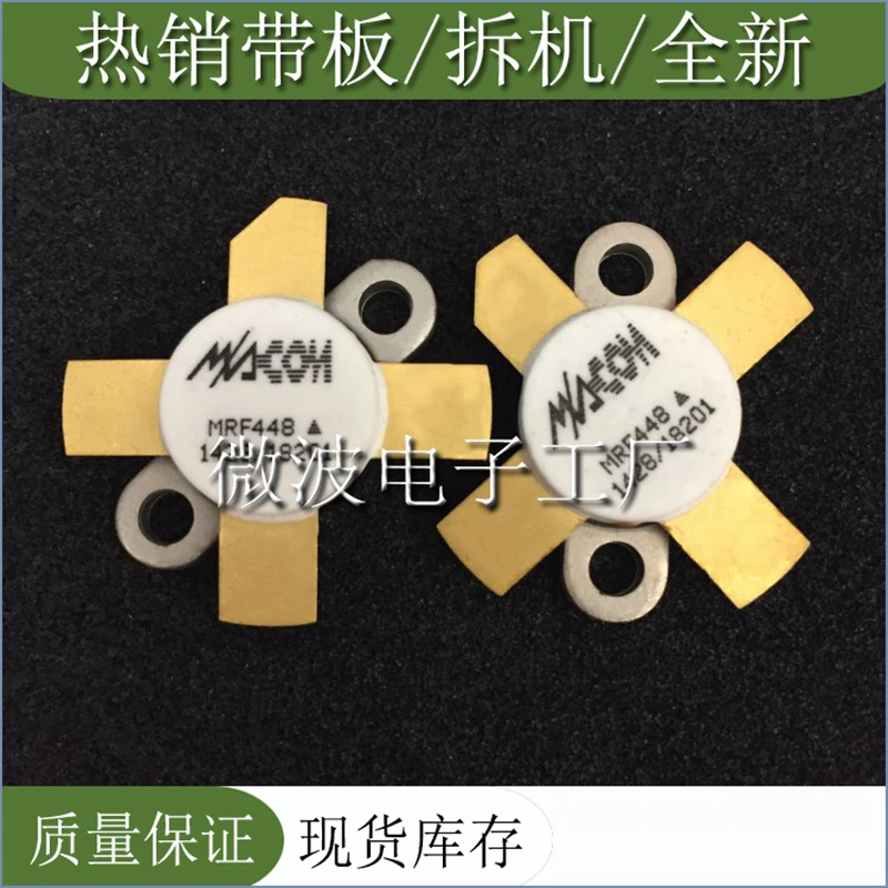 MRF448 SMD РЧ-насадка высокочастотная лампа Мощность модуль усиления
