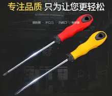 

R'DEER TOOL hongkong brand strong magentic chrome vanadium steel good quality screwdrivers with TPR rubber handle 3/5/6/8MM