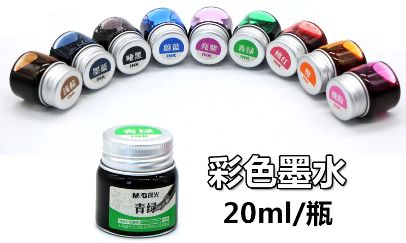 Fountain pen ink M&G 20ml  glass ink bottle for Fountain pens 9 Colors to choose office and school stationery Free Shipping