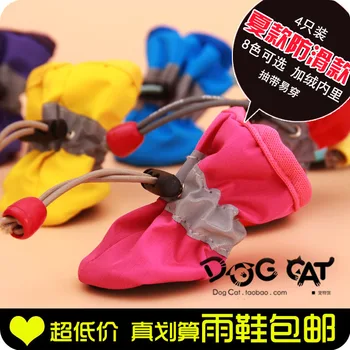 

Slip-resistant waterproof rain boots pet shoes dog shoes cat socks teddy vip rainboots