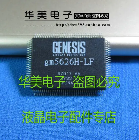 GM5626H-LF | Автомобили и мотоциклы