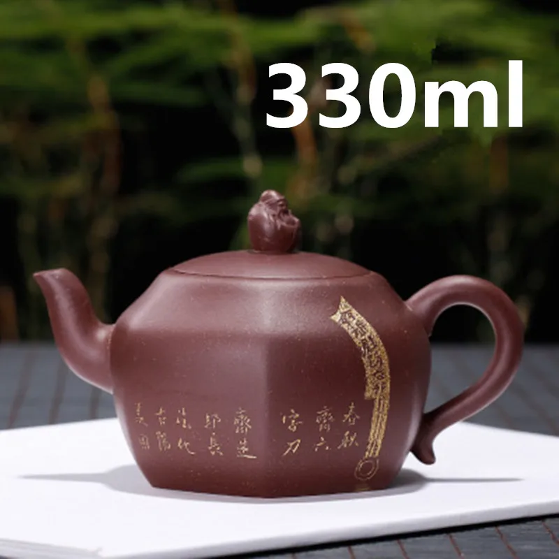

Chinese Porcelain Teapots Yixing Zisha Teapot Gongfu Tea Set 330ml New Arrived High Quality With Gift Box Safe Packaging