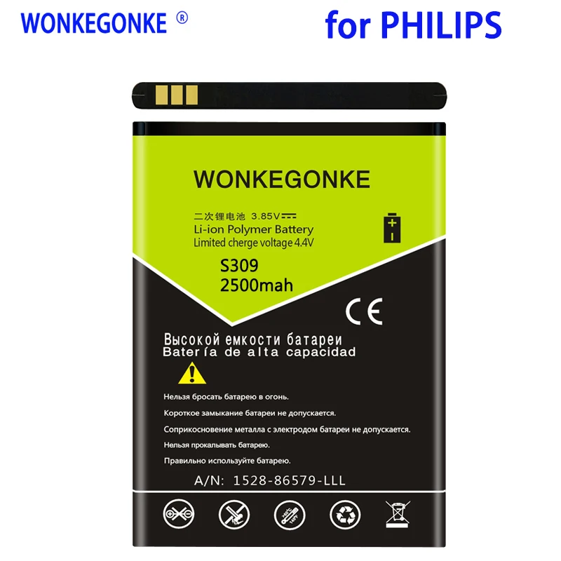 WONKEGONKE 2500 мАч AB1600DWMT AB1600DWML батарея для Philips S309 CTS309 Высокое качество батареи