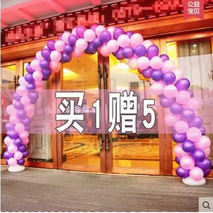 

The balloon arch opens with the inflatable archway to remove the birthday party decoration