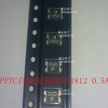 

SMD PPTC Resettable fuse 1812 0.5A 500MA a050 C1 50PCS ...