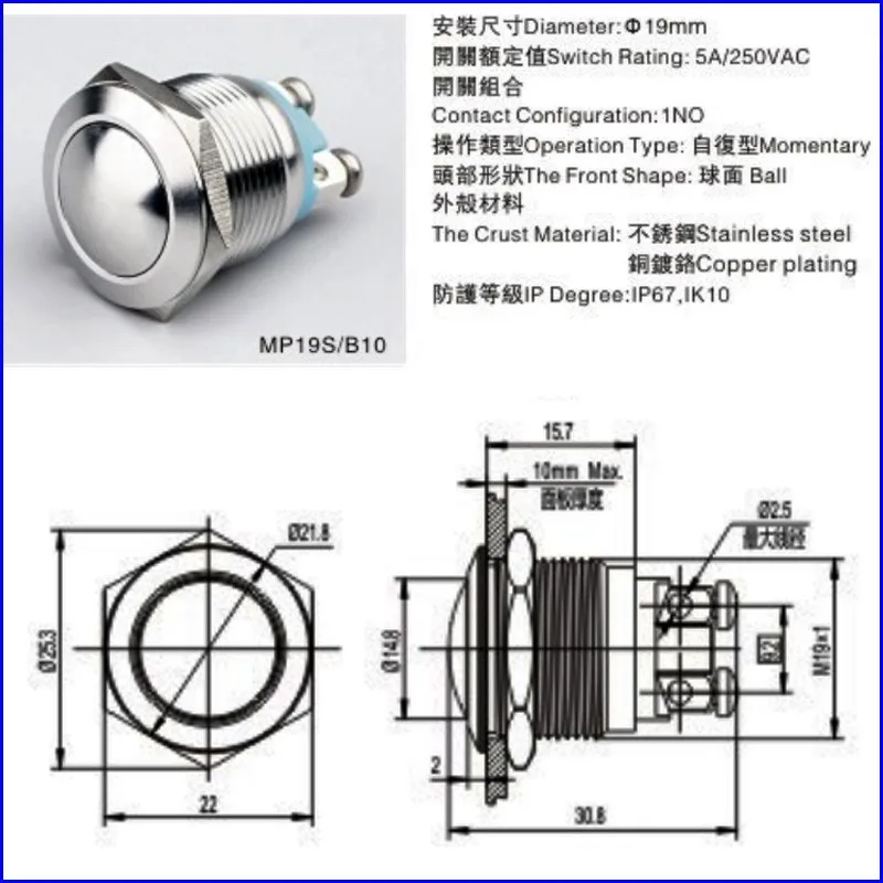MP019SB10 AT1