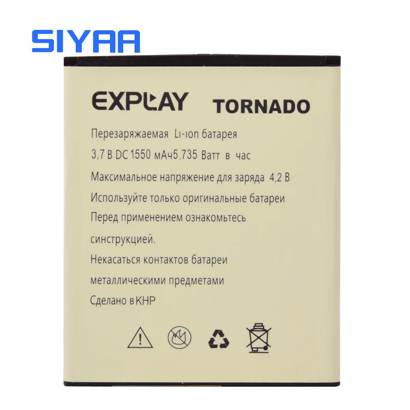 SIYAA батарея для мобильного телефона Tornado для Explay батарея Tornado литий-полимерная Высокая емкость 1550 мАч сменные батареи