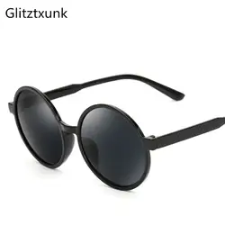 Glitztxunk 2018 Новый Круглые Солнцезащитные очки в стиле ретро Для мужчин Для женщин Брендовая Дизайнерская обувь солнцезащитные очки Винтаж