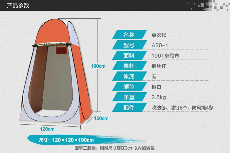 Уличная одежда для переодевания, детская одежда, теплая ванна, одежда, палатки, открытый мобильный туалет, Туалет