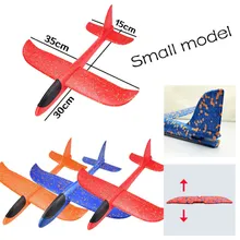 

BP WIFI High Hold Mode Foldable Arm RC airplane model UAV mini drone remote control avion glider controle remoto Small Colorful