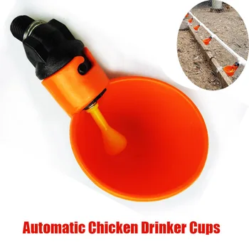

50 pcs Automatic Quail Drinker Chicken Waterer Bowl With Nipple Farm poultry drinking water system Chick Drinking Fountains