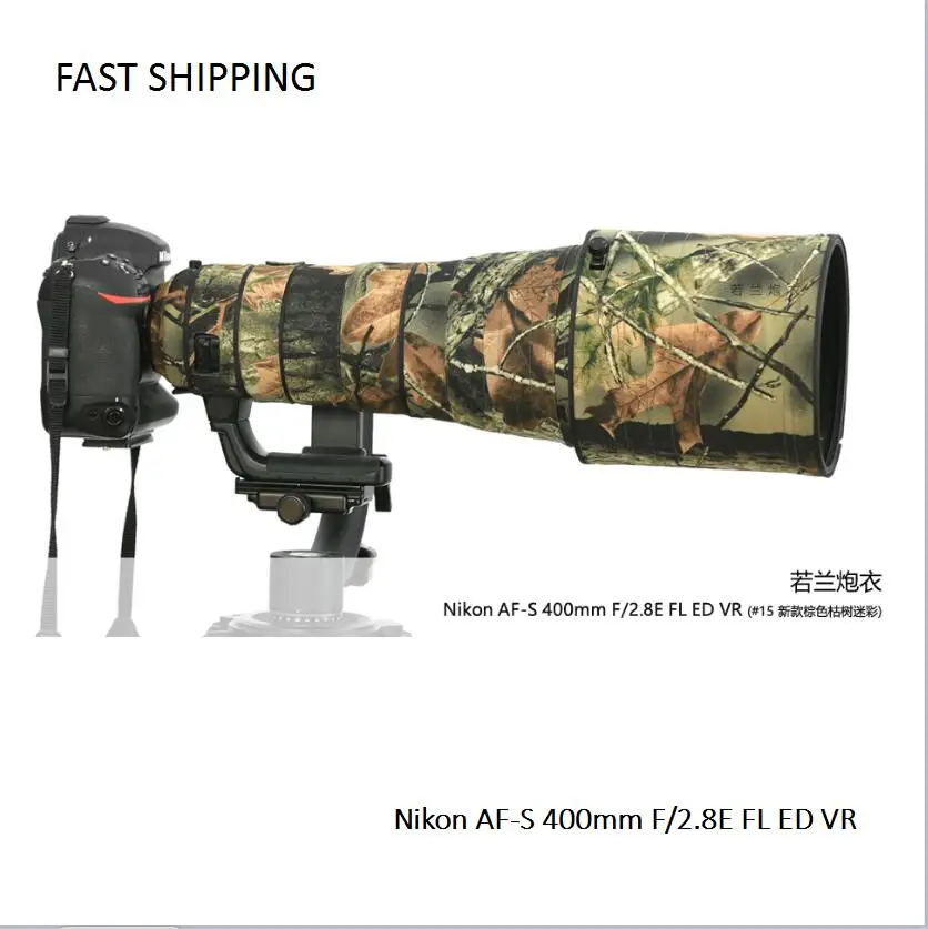

DHL/EMS shipping lens coat camouflage for Nikon AF-S 300mm F/2.8G ED VR gun clothing Lens protection pt0034