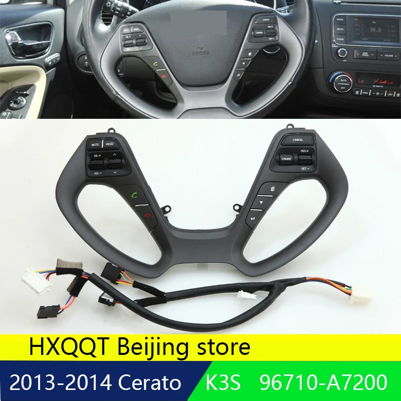 Многофункциональные кнопки на руль для автомобиля FORTE / CERATO K3/K3S 2014-2016 круиза с