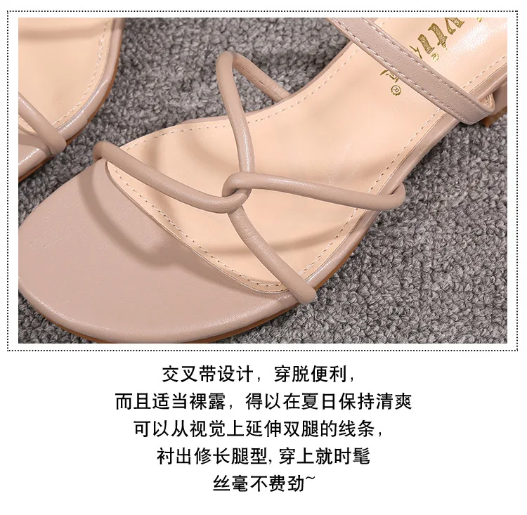 描述8