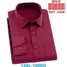 Большой размер 10XL 11XL 12XL 13XL 14XL Мужская рубашка с длинными рукавами с отворотом деловая Удобная белая рубашка 7XL 8XL 9XL