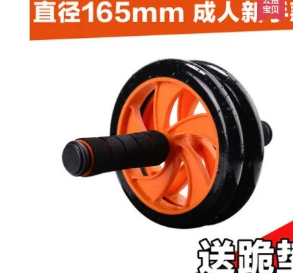 Ab Rollers Abdominal Muscle Wheel for Sports Fitness Training