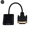 Full HD 1080P DVI-D to VGA Adapter 24+1 25Pin Male to 15Pin Female Cable Converter for PC Computer HDTV Monitor Projector ► Photo 2/4